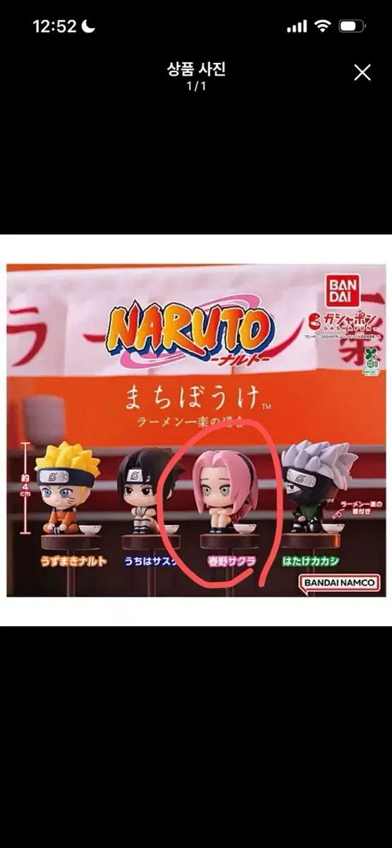thumbnail-0